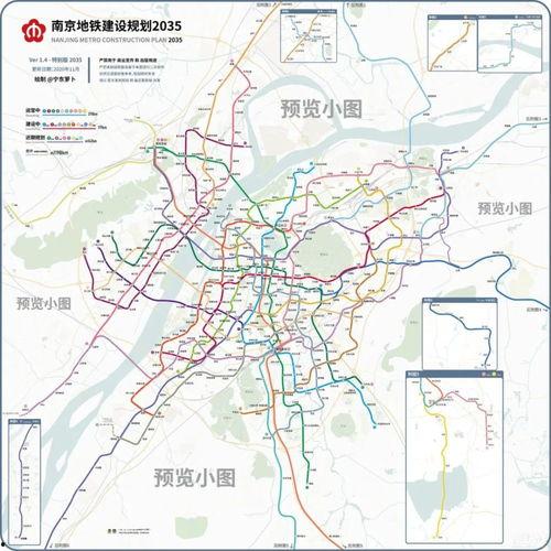 南京地铁集团最新爆料,未来交通网络再升级  第1张 南京地铁集团最新爆料,未来交通网络再升级  第1张