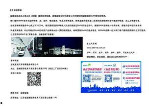 盐城周一爆料新闻最新,盐城突发!周一最新爆料事件引发社会关注