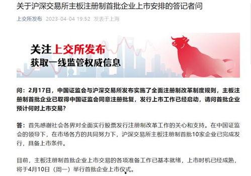 盐城周一爆料新闻最新,盐城突发!周一最新爆料事件引发社会关注  第2张 盐城周一爆料新闻最新,盐城突发!周一最新爆料事件引发社会关注  第2张