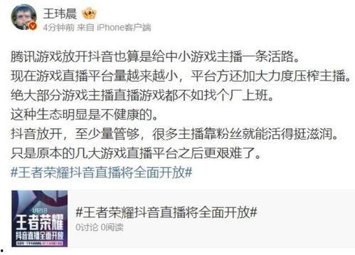 主播圈内人爆料怎么办,主播圈内部爆料大揭秘  第3张 主播圈内人爆料怎么办,主播圈内部爆料大揭秘  第3张