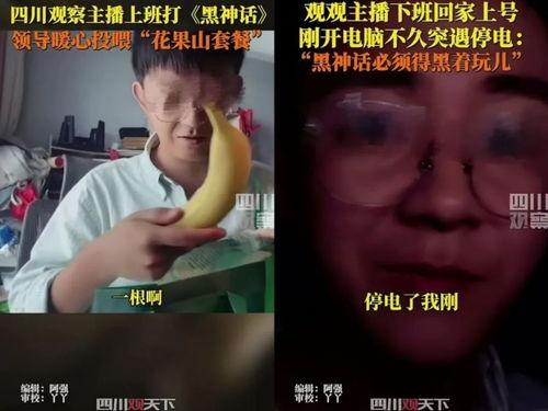 娱乐吃瓜直播间直播视频,娱乐吃瓜直播间幕后花絮大曝光  第3张 娱乐吃瓜直播间直播视频,娱乐吃瓜直播间幕后花絮大曝光  第3张