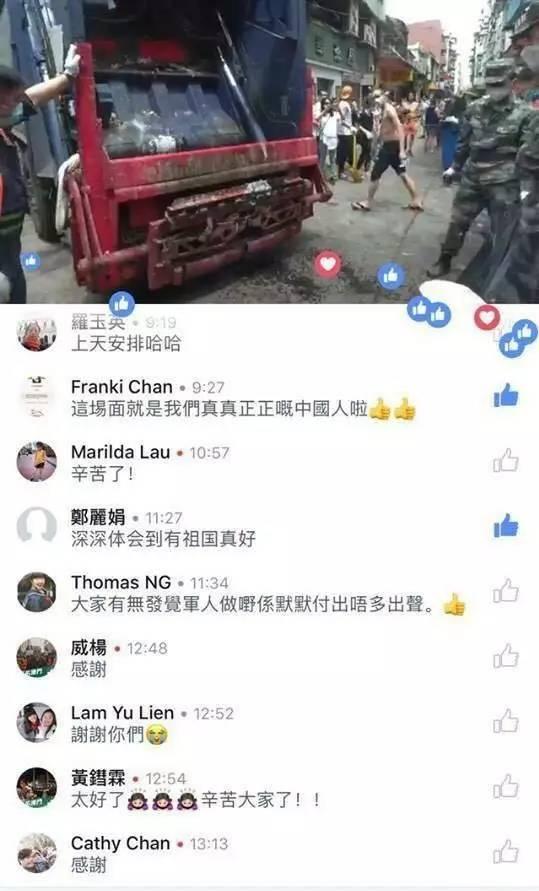 澳门小可爱爆料视频大全,趣味瞬间,欢乐集结