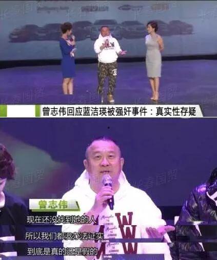 曾志伟卓伟最新爆料,娱乐圈惊天秘密大揭秘!