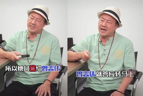 曾志伟卓伟最新爆料,娱乐圈惊天秘密大揭秘!  第2张 曾志伟卓伟最新爆料,娱乐圈惊天秘密大揭秘!  第2张