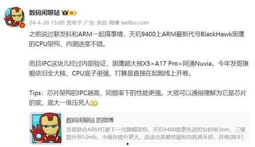 朱国瑜最新爆料,揭秘娱乐圈惊人内幕!  第2张 朱国瑜最新爆料,揭秘娱乐圈惊人内幕!  第2张