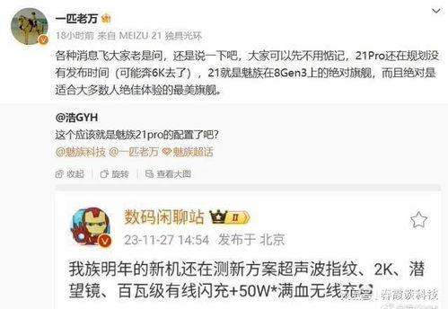 朱国瑜最新爆料,揭秘娱乐圈惊人内幕!  第3张 朱国瑜最新爆料,揭秘娱乐圈惊人内幕!  第3张