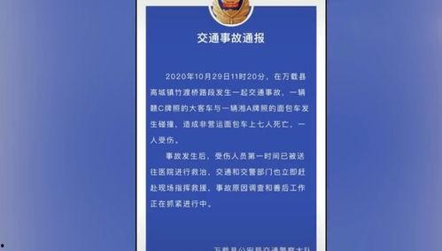 佛山物业爆料事件最新进展,最新进展揭示惊人内幕  第3张 佛山物业爆料事件最新进展,最新进展揭示惊人内幕  第3张