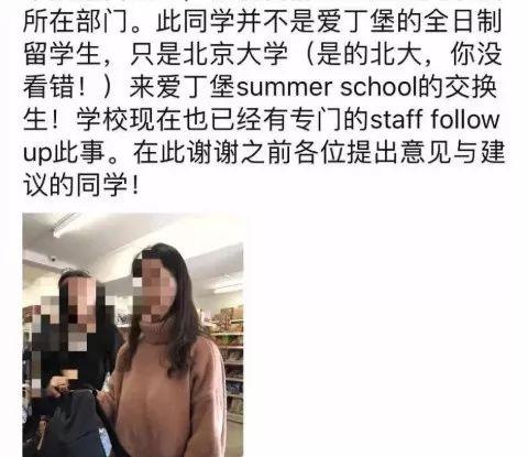 女生爆料大学老师视频在线观看,女生爆料引发热议  第2张 女生爆料大学老师视频在线观看,女生爆料引发热议  第2张