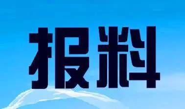 揭阳普宁新闻爆料热线,见证城市脉搏,倾听民声心声