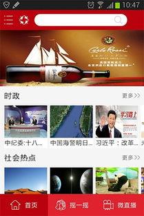 海南新闻爆料找谁,聚焦热点事件,深度解析社会现象