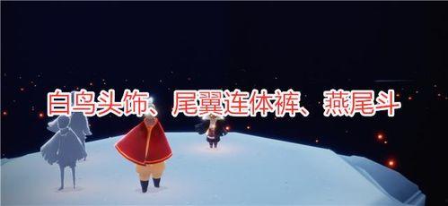 光遇最新爆料是真的吗,官方确认,真相即将揭晓!