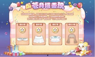奥比岛最新爆料返场商店,返场商店惊喜来袭,经典角色与道具限时回归!