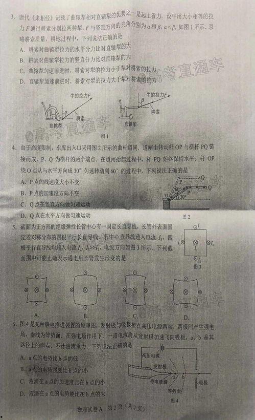 小桀最新爆料是真的吗知乎,知乎热议事件真相大白!”  第3张 小桀最新爆料是真的吗知乎,知乎热议事件真相大白!”  第3张