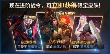 王者荣耀明星爆料最新,明星爆料揭秘游戏幕后故事与精彩瞬间  第2张 王者荣耀明星爆料最新,明星爆料揭秘游戏幕后故事与精彩瞬间  第2张