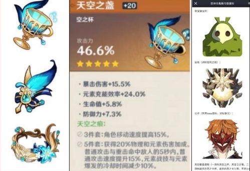原神最新爆料5.7,神秘新角色登场,探索未知领域!
