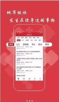 董小姐爆料今日头条新闻,今日头条最新热点事件深度解析  第3张 董小姐爆料今日头条新闻,今日头条最新热点事件深度解析  第3张