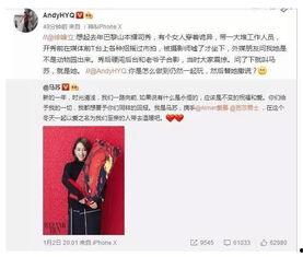 卓伟爆料马苏视频秒拍,揭秘娱乐圈背后真相  第2张 卓伟爆料马苏视频秒拍,揭秘娱乐圈背后真相  第2张