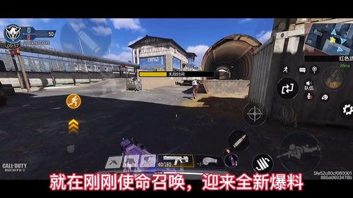 使命召唤暑假最新爆料,全新战役与刺激玩法大揭秘!  第2张 使命召唤暑假最新爆料,全新战役与刺激玩法大揭秘!  第2张