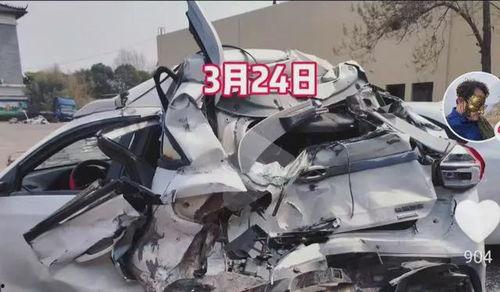 爆料博主车祸视频  第2张 爆料博主车祸视频  第2张