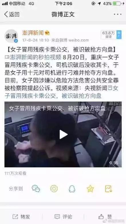 小刚和豆腐爆料视频,揭秘娱乐圈幕后真相  第3张 小刚和豆腐爆料视频,揭秘娱乐圈幕后真相  第3张