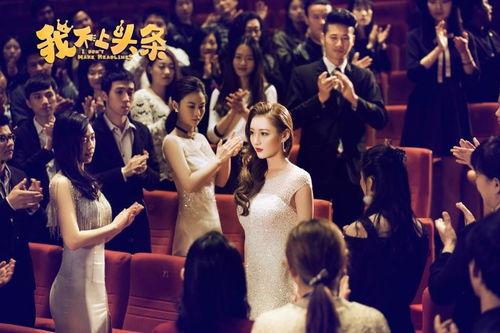 爆料娱乐圈上头条,独家爆料,揭秘明星幕后故事!  第3张 爆料娱乐圈上头条,独家爆料,揭秘明星幕后故事!  第3张