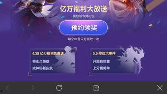 纤维兑换皮肤最新爆料,神秘皮肤即将降临,玩家们翘首以盼!  第2张 纤维兑换皮肤最新爆料,神秘皮肤即将降临,玩家们翘首以盼!  第2张