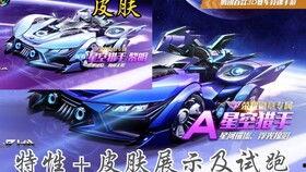 飞车最新爆料勋章,揭秘勋章系统全新爆料,战力飙升一触即发!