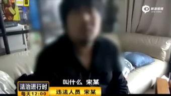 抓哥被爆料视频照片真实  第2张 抓哥被爆料视频照片真实  第2张