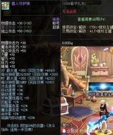 时空舱最新爆料,穿越时空的神秘之旅即将开启  第2张 时空舱最新爆料,穿越时空的神秘之旅即将开启  第2张