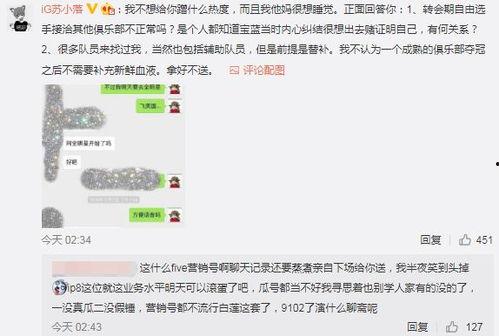 榆次吃瓜最新事件爆料,揭秘背后惊人真相  第2张 榆次吃瓜最新事件爆料,揭秘背后惊人真相  第2张