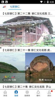 铅山最新爆料消息视频播放,视频揭秘惊人内幕,真相即将揭晓!