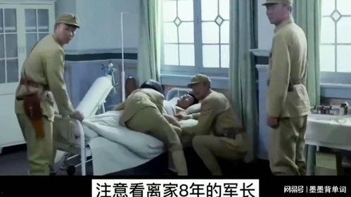 大嫂爆料父亲死亡真相视频,大嫂曝光惊人视频揭露惊人内幕  第2张 大嫂爆料父亲死亡真相视频,大嫂曝光惊人视频揭露惊人内幕  第2张