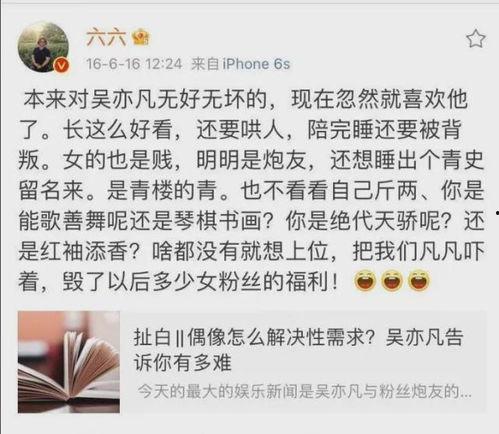 娱乐圈吃瓜须知,揭秘明星幕后真相,轻松解锁八卦秘籍  第2张 娱乐圈吃瓜须知,揭秘明星幕后真相,轻松解锁八卦秘籍  第2张