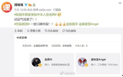 娱乐圈吃瓜须知,揭秘明星幕后真相,轻松解锁八卦秘籍  第3张 娱乐圈吃瓜须知,揭秘明星幕后真相,轻松解锁八卦秘籍  第3张