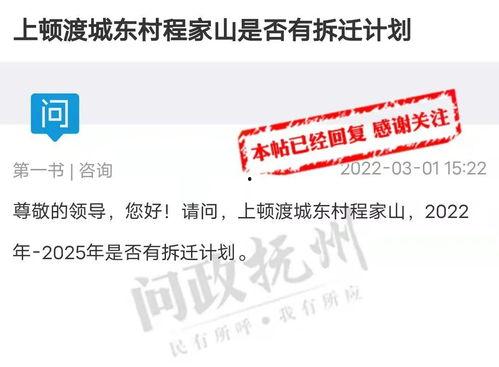江西资讯爆料最新消息今天,最新爆料揭示今日热点事件!  第2张 江西资讯爆料最新消息今天,最新爆料揭示今日热点事件!  第2张