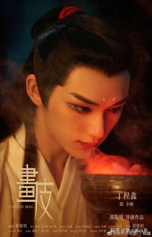 圈内爆料丁程鑫画皮,揭开明星光环背后的真实面纱  第3张 圈内爆料丁程鑫画皮,揭开明星光环背后的真实面纱  第3张