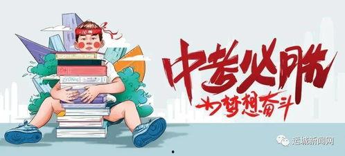无极最新爆料消息今天新闻,今日新闻聚焦神秘事件 第1张 无极最新爆料消息今天新闻,今日新闻聚焦神秘事件 第1张