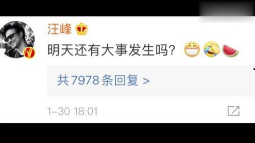 娱乐吃瓜爆料娱乐圈百度网盘,吃瓜群众揭秘百度网盘风云  第3张 娱乐吃瓜爆料娱乐圈百度网盘,吃瓜群众揭秘百度网盘风云  第3张