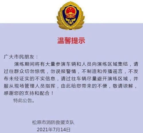 新闻热点爆料搬砖,新闻热点背后的辛酸与挑战  第3张 新闻热点爆料搬砖,新闻热点背后的辛酸与挑战  第3张