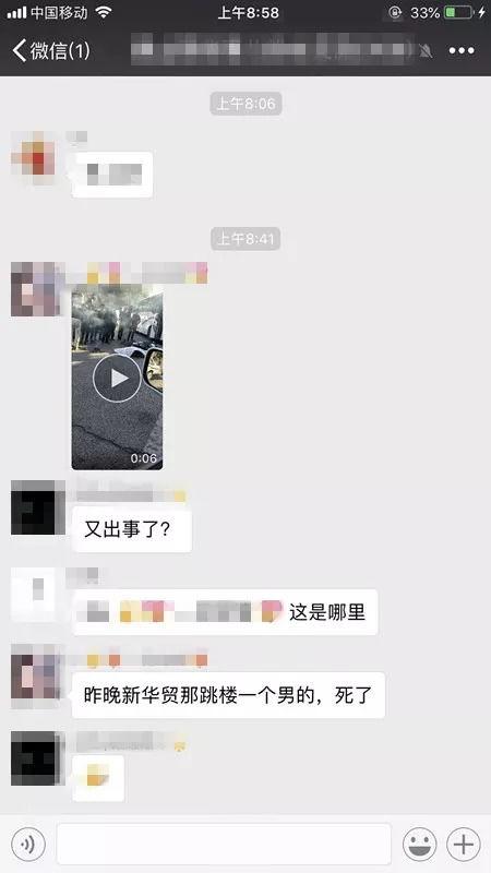唐山爆料最新视频网友,现场惊心动魄,网友热议不断  第2张 唐山爆料最新视频网友,现场惊心动魄,网友热议不断  第2张
