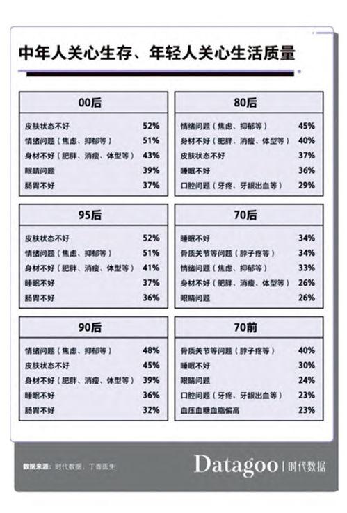 真千金吃瓜成团宠免费全集,吃瓜成团宠,免费全集大放送!  第3张 真千金吃瓜成团宠免费全集,吃瓜成团宠,免费全集大放送!  第3张